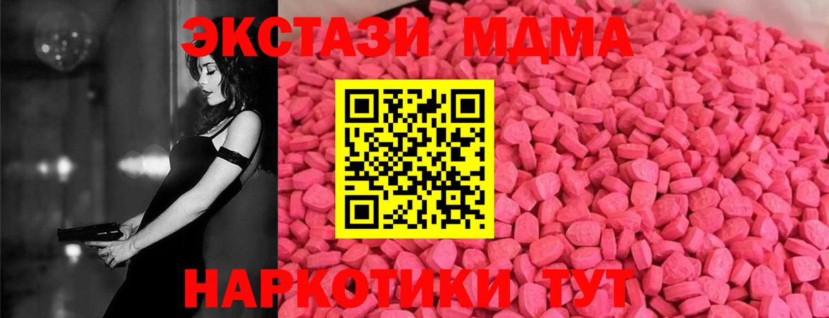 ЭКСТАЗИ бентли  Экстази круглые  Вход с VPN    маркетплейс  Знаменск 