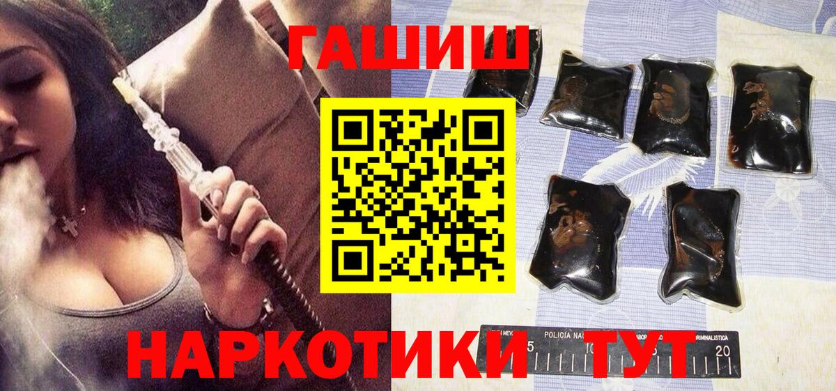 Канабис  Cocaine  ГАШИШ  Вход с VPN  Знаменск  APVP СОЛЬ   Гашиш  МЕФ кристаллы 