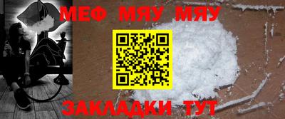 марихуана Ангарск