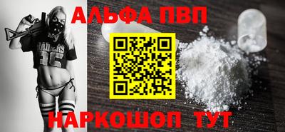 марихуана Ангарск