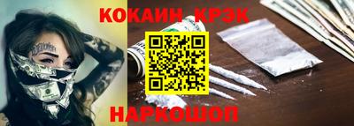 бутират Анжеро-Судженск