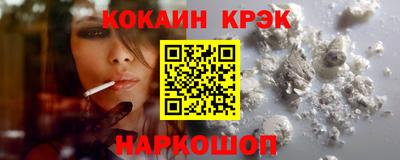 марихуана Ангарск