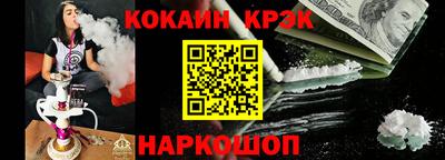 ALPHA-PVP Анапа