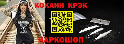 марихуана Ангарск