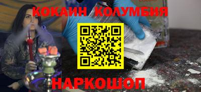 ALPHA-PVP Анапа