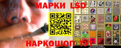 бутират Анжеро-Судженск