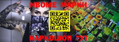 экстази Ачхой-Мартан