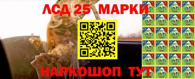 марихуана Ангарск