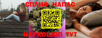 ALPHA-PVP Анапа