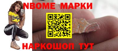 ALPHA-PVP Анапа