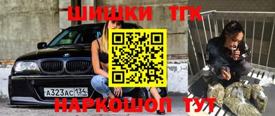 бутират Анжеро-Судженск