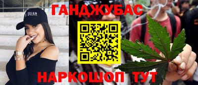 бутират Анжеро-Судженск