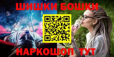 бутират Анжеро-Судженск