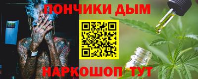 марихуана Ангарск