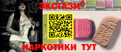 бутират Анжеро-Судженск