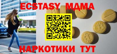 ALPHA-PVP Анапа