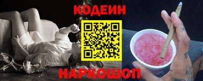 бутират Анжеро-Судженск
