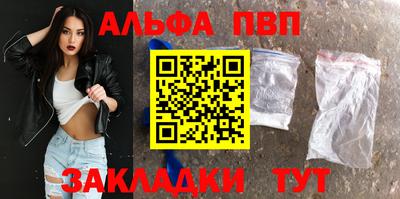 марихуана Ангарск
