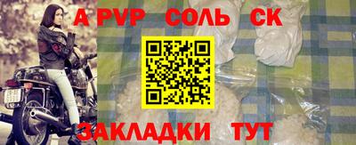 бутират Анжеро-Судженск