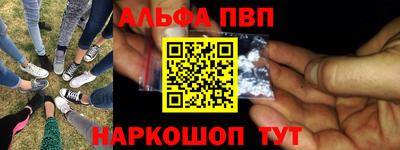 бутират Анжеро-Судженск