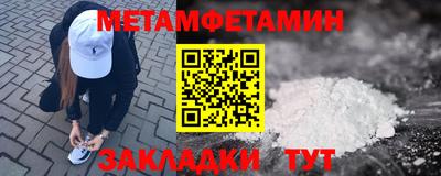 бутират Анжеро-Судженск