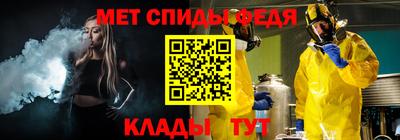 бутират Анжеро-Судженск