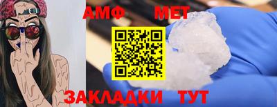 бутират Анжеро-Судженск