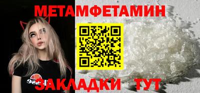 метадон Баксан