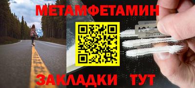 ALPHA-PVP Анапа