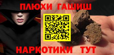 бутират Анжеро-Судженск