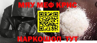 бутират Анжеро-Судженск