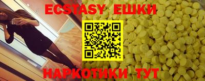 PSILOCYBIN Кузнецк