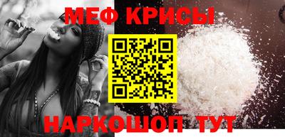 бутират Анжеро-Судженск
